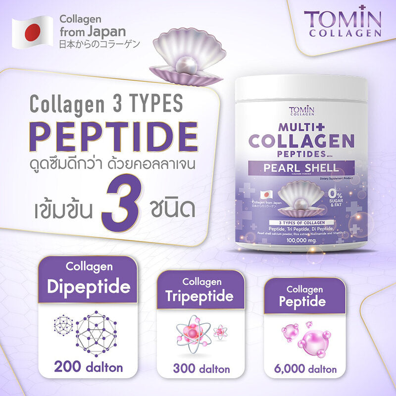 Tomin Multi Collagen Peptides 100,000 mg 100g