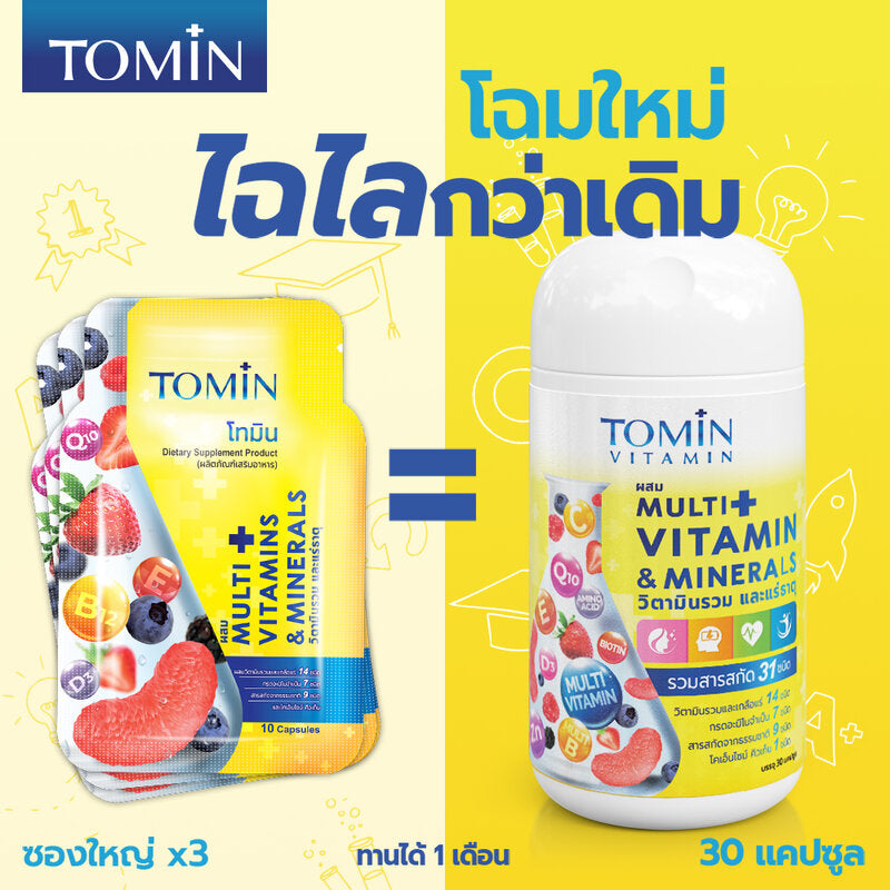 Tomin Multi Vitamins & Minerals 30 Capsules