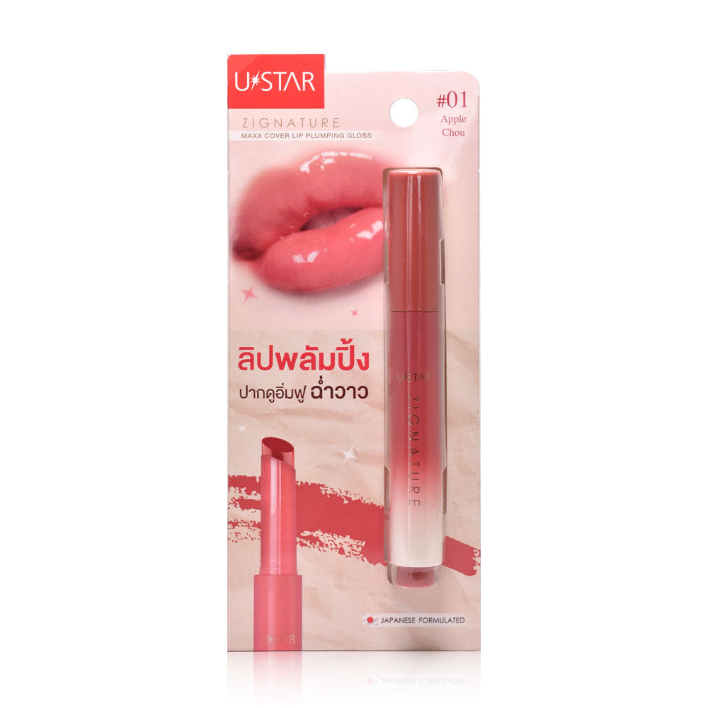 U-Star Zignature Maxx Cover Lip Plumping Gloss 2g - #01 Apple Chou
