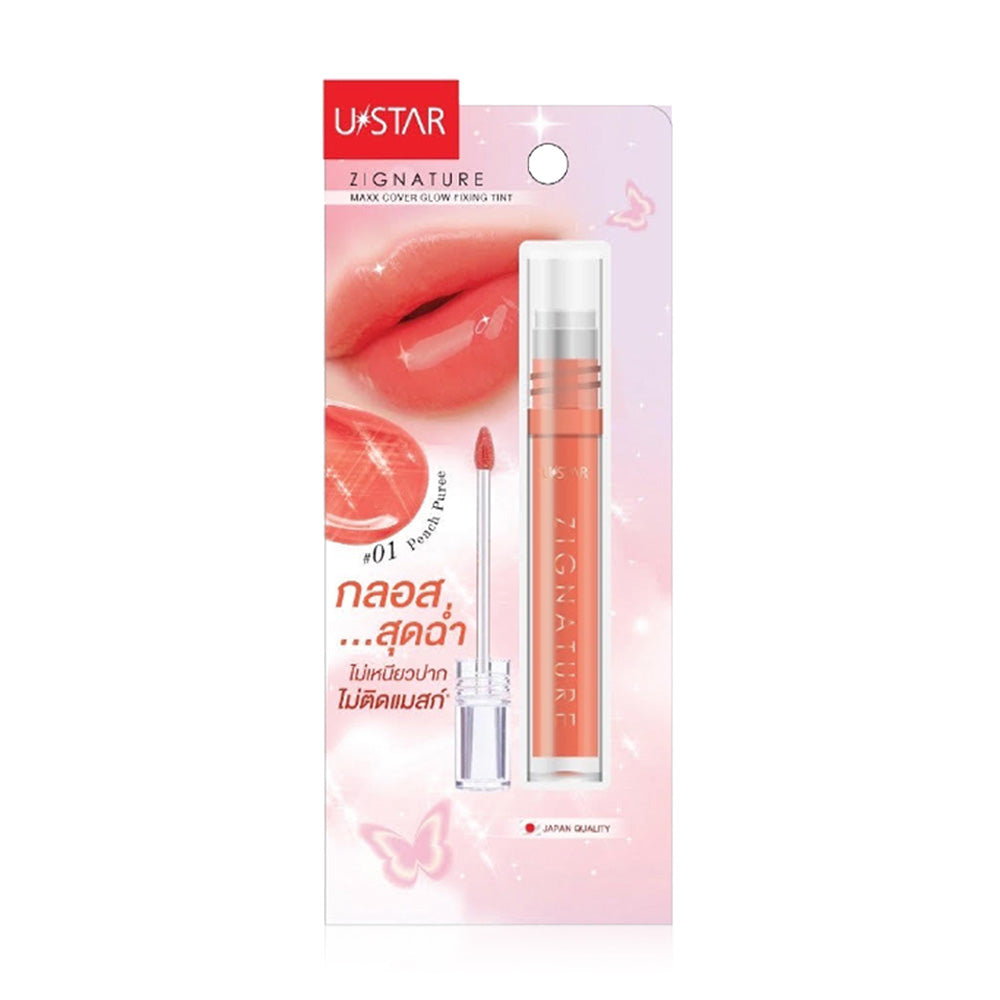 U-Star Zignature Maxx Cover Glow Fixing Tint 2.5g - Peach