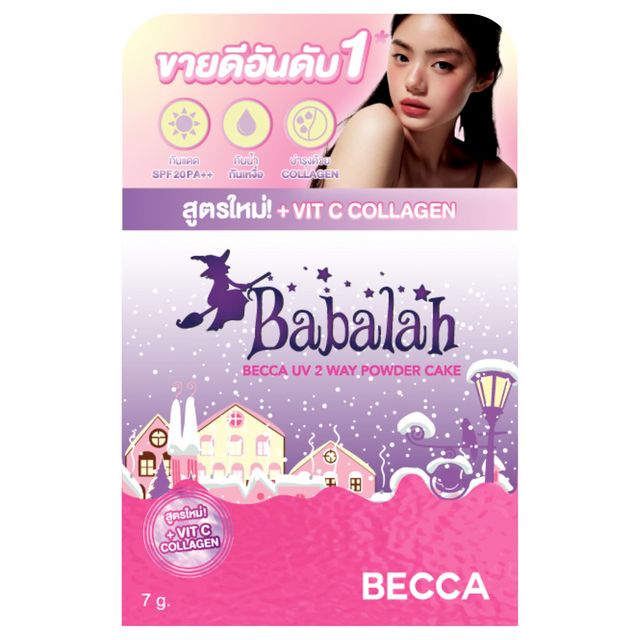 Babalah Becca UV 2Way Powder Cake
