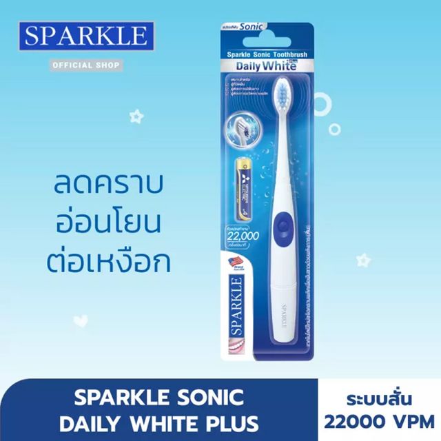 SPARKLE Sonic Toothbrush - Daily White Plus/SK0370 45g