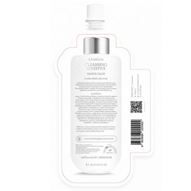 CAMELLIA Cleansing Serene Calm 20ml