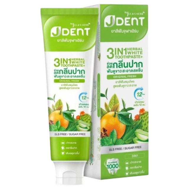 Jula's Herb Jdent 3In1 Herbal White Toothpaste 70g