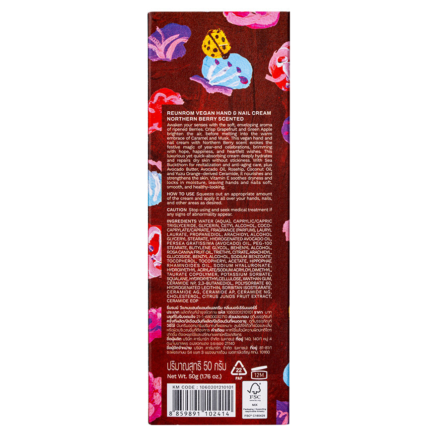 Reunrom Hand & Nail Cream - Northern Berry 50 g.