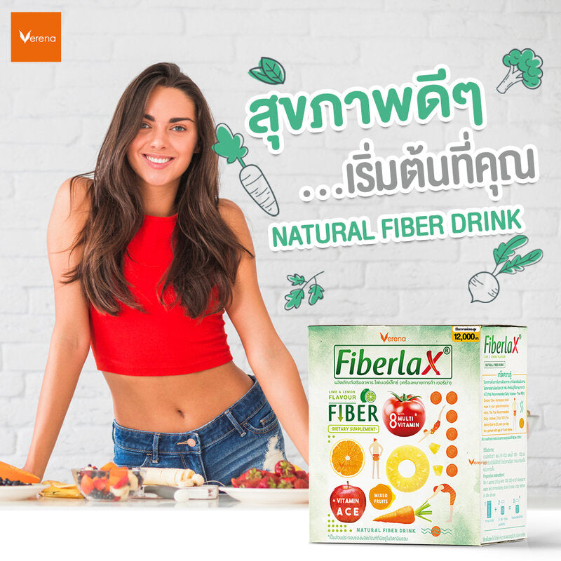 Verena Fiberlax Drinkable Fiber Dietary Supplement 15g x 10 Sachets