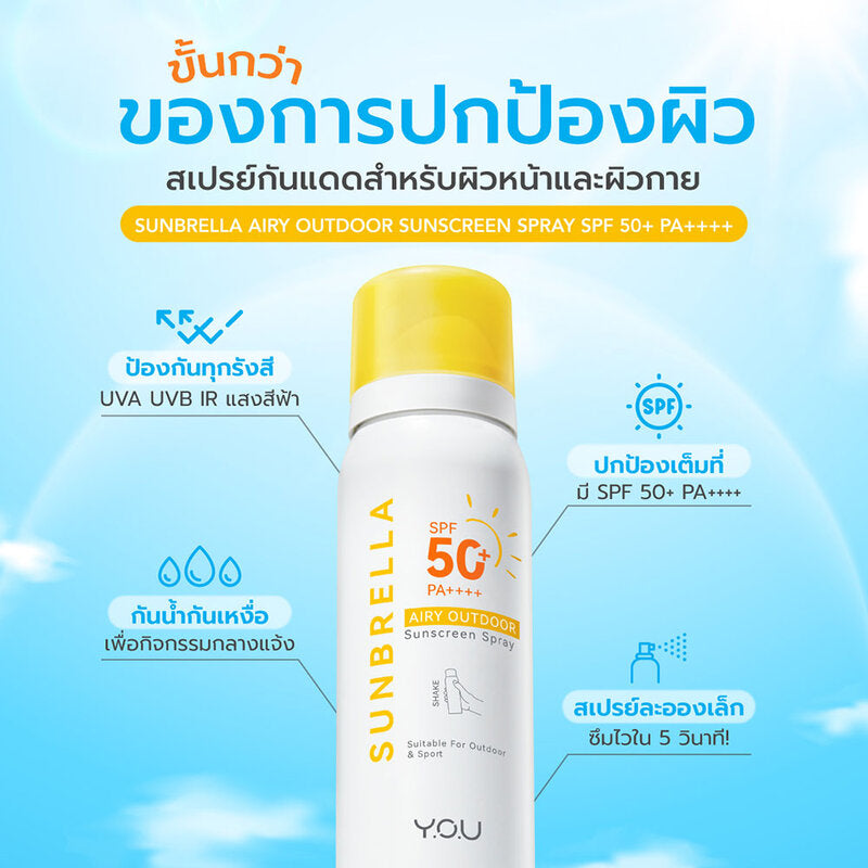 Y.O.U. Sunscreen Spray - Airy Formula SPF 50+