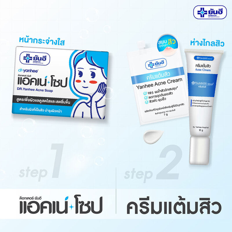 Yanhee Acne Cream Acne Spot Cream 7g