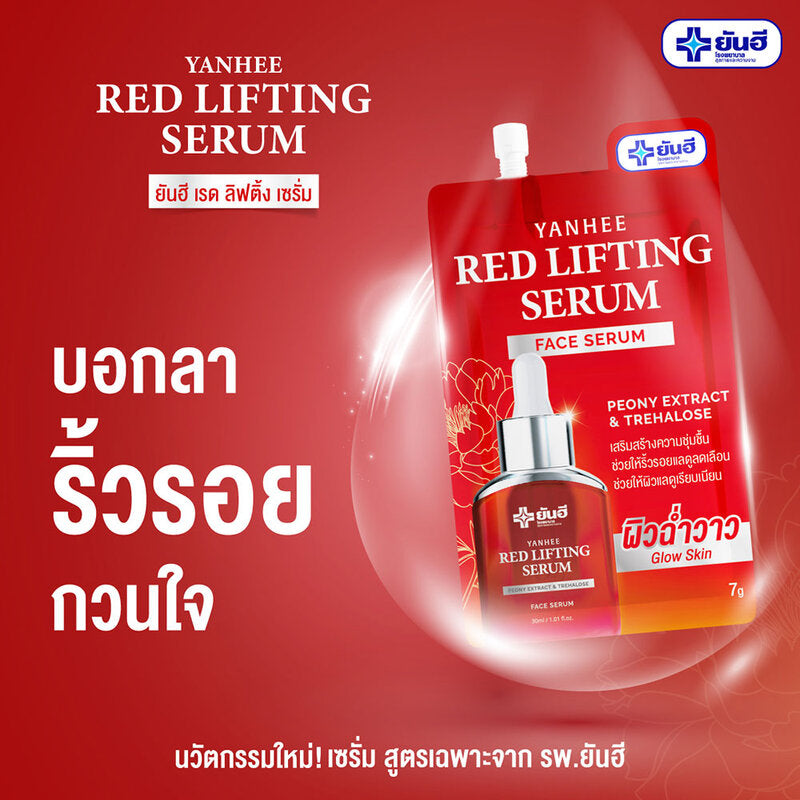 Yanhee Red Lifting Serum 7g