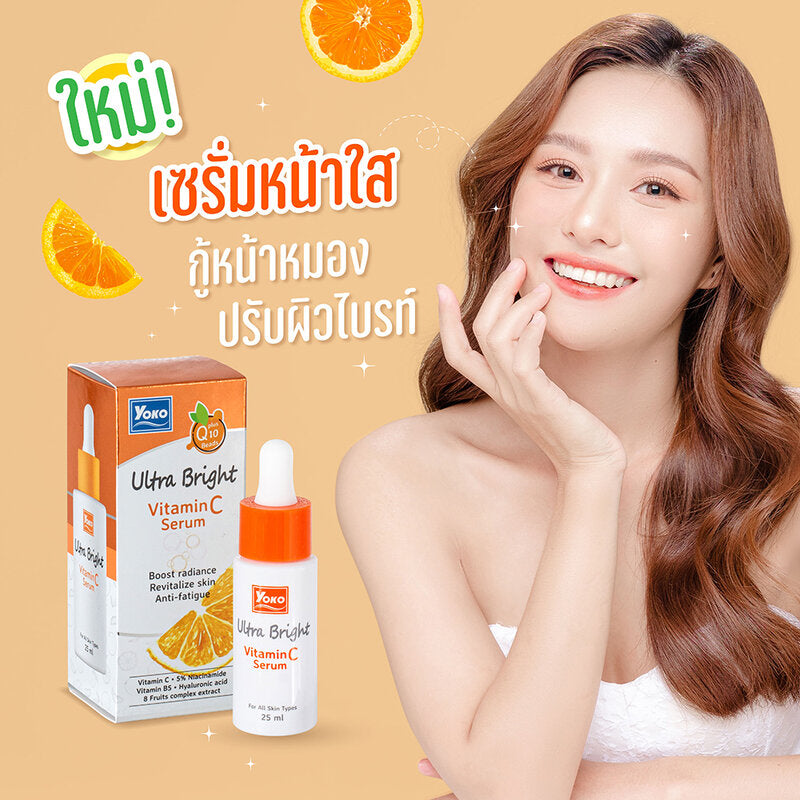 Yoko Ultra Bright Vitamin C Serum 25ml